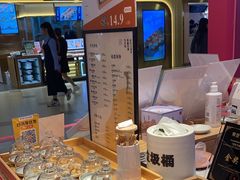 -阮大兴糕团(日月光中心店)