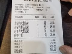 -都一处烧麦馆(前门店)