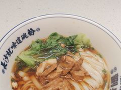 -刘长和手工粉(坡子街店)