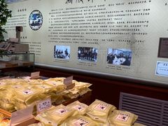 -皇承御点·八旗饽饽铺(避暑山庄店)