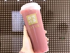 -奈雪的茶(漫广场店)