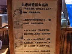 -老龙亭拉面店