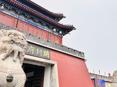 -开封府