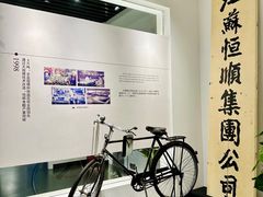 -镇江中国醋文化博物馆