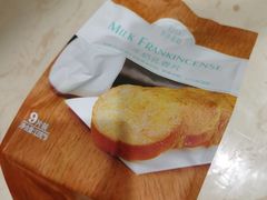 -罗莎蛋糕(喜乐地店)