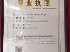 -老字号蛇口德记烧腊饭店·海鲜加工