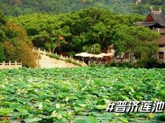 -普陀山慧济禅寺
