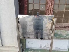 -北平图书馆旧址