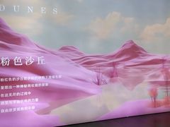 -涨巢·潮玩水疗局