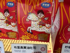 -爸爸糖吐司面包(重庆解放碑英利大融城店)