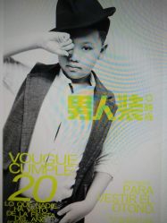 点击看大图 -七十二变梦工场(天兴·罗斯福国际大厦店)