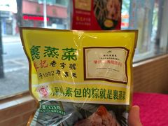 -胜记菜馆(文明路)