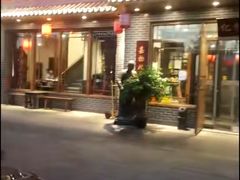门面-亿诣蝎府炸酱面羊蝎子火锅(酷车小镇店)