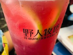 -野人先生现做冰淇淋(北京顺义祥云小镇店)