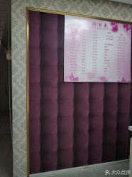 -周怡玲美容美体SPA