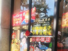 -味多美蛋糕(西安门店)