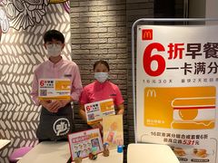 -麦当劳(世纪汇广场店)