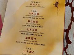 -叶叶菩提(太原别墅店)