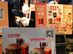 -麦当劳(团结湖店)