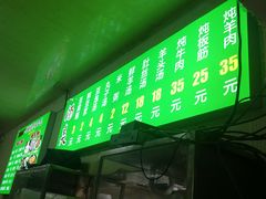 -增盛魁小吃店