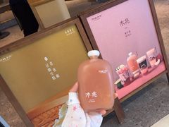 -阿嬷手作(成都万象城店)