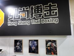 -成泰格斗(环球商业广场店)