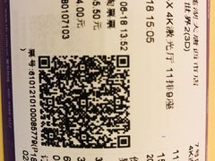 -中影国际影城(大唐西市4K临境音店)
