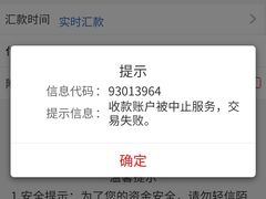 -中国工商银行(浦星路支行)
