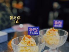 -鹤江桥·红油牛肉粉(SKP店)