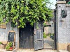 -出走咖啡·面包(宋庄店)