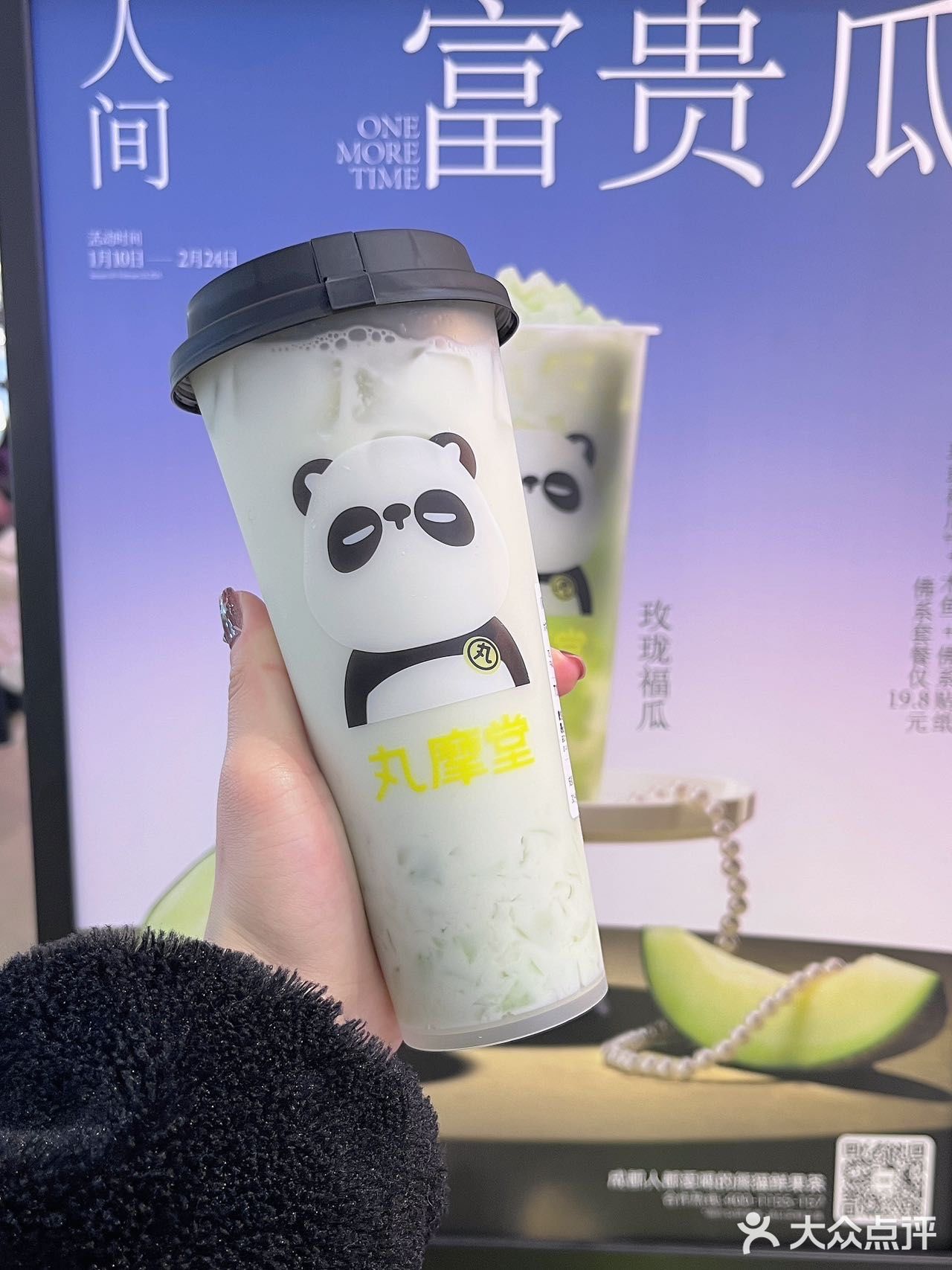 清爽又满足，这一杯没谁了❗❗