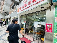 -荣晖咖啡美食(司打口店)