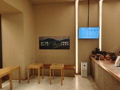 -去茶山(成都万象城店)