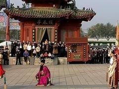 -开封府