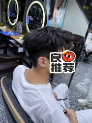 -藤野造型专业烫染接发