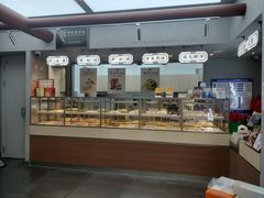 -祥禾饽饽铺·中式糕点(北京来福士店)