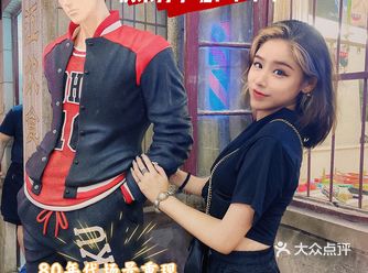 怀旧复古集市｜魔都又一新晋打卡点！ 上海人的“文和友”！