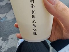-喜晋道面馆(华严寺广场店)