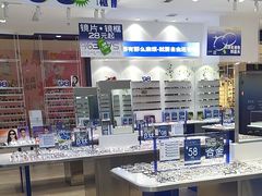 -优购镜仓(丰台大悦春风里店)