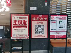 -江太极江浙菜(马桥万达广场店)