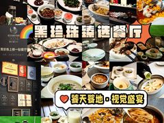 -湖滨客舍·湖北菜