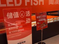 -闻溪有渔·活鱼现烤才好吃(太仓万达店)