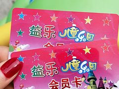-江燕路万科里