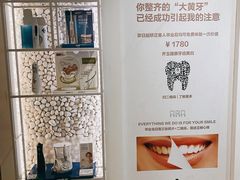 -齐玉齿科JADENTAL