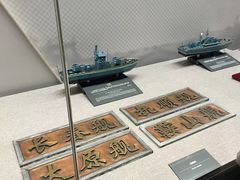 -中国人民解放军海军博物馆