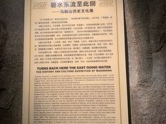 -马鞍山市博物馆