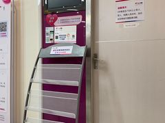 -美年大健康(埌东分院)