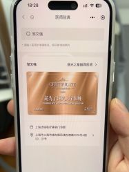 -洁铭新加坡医美