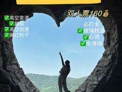 -本溪大峡谷