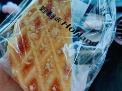 -好利来(五一广场店)